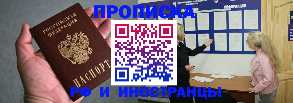 регистрация для дет. сада в Ставропольском крае